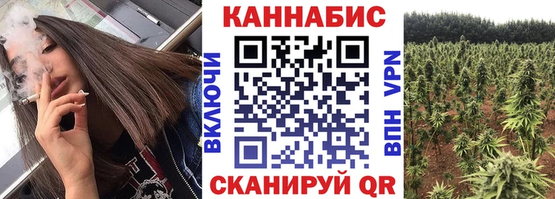 Какие есть наркотики Великие Луки ГАШ Кокаин Галлюциногенные грибы Марихуана МЕГА зеркало МЕФ