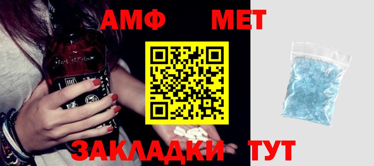 A PVP Великие Луки