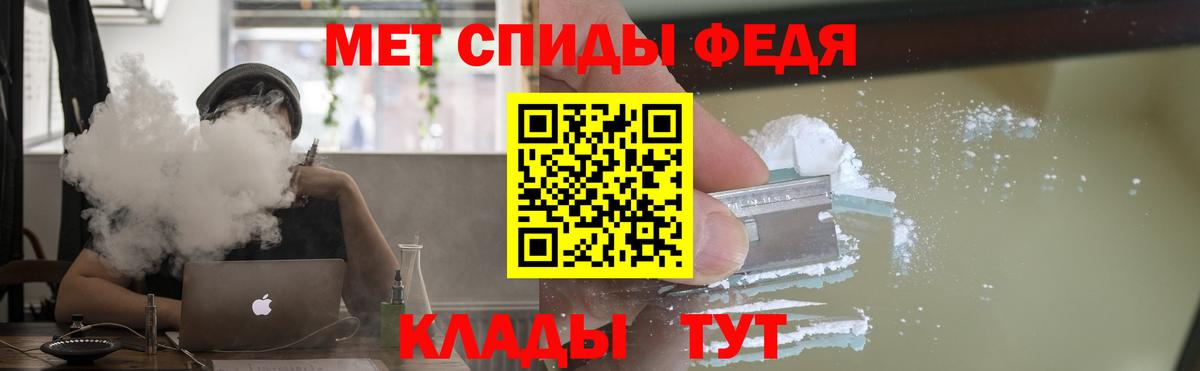 МЕТАДОН Великие Луки