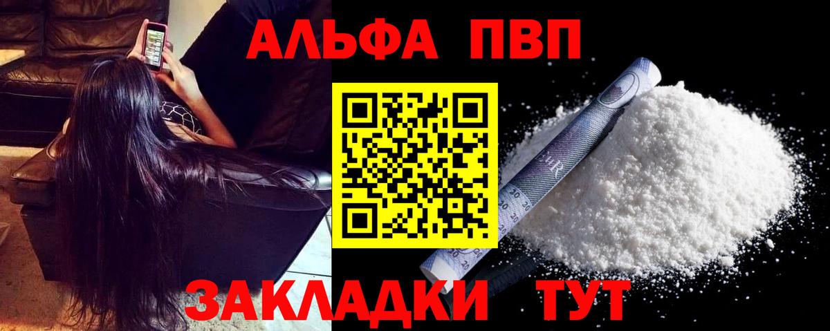 A PVP СК КРИС Великие Луки