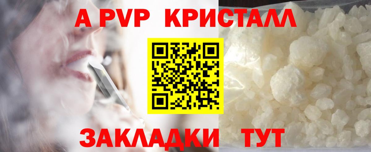 Героин Великие Луки