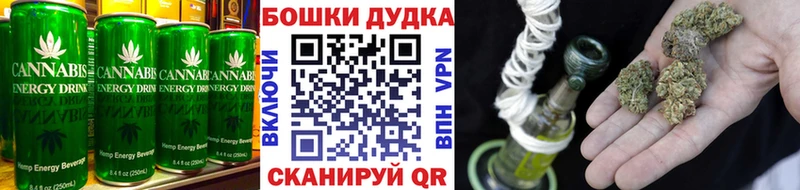 OMG   Великие Луки  Печенье с ТГК конопля  цены  