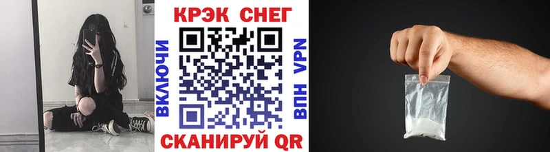 сайты даркнета как зайти  Великие Луки  Cocaine 99% 