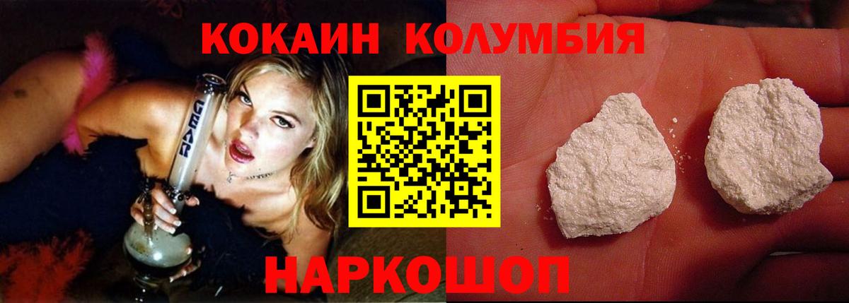 COCAIN 98%  Cocaine 98%  Вход с VPN  Великие Луки 