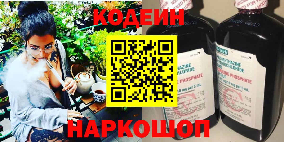 Ешки  Гашиш  NBOMe  Великие Луки  Мяу-Мяу  COCAIN  Вход с VPN  Конопля  Вейп ТГК 