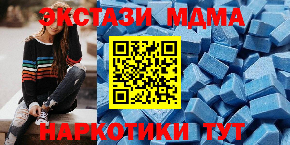 Великие Луки  ЭКСТАЗИ  Вход с VPN  Ecstasy круглые  ЭКСТАЗИ диски 