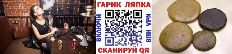 закладка  Великие Луки  ГАШИШ hashish 