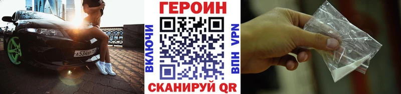 даркнет сайт  Великие Луки  Героин афганец 