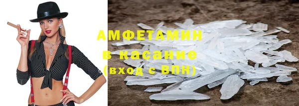 экстази Осташков