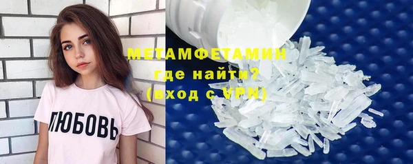 экстази Осташков