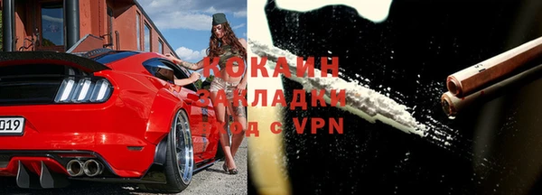 прущая мука Осинники