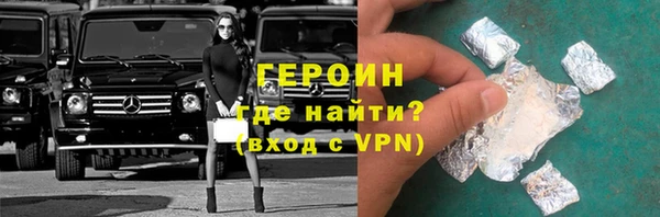 COCAINE Абдулино