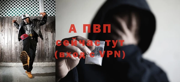 экстази Осташков