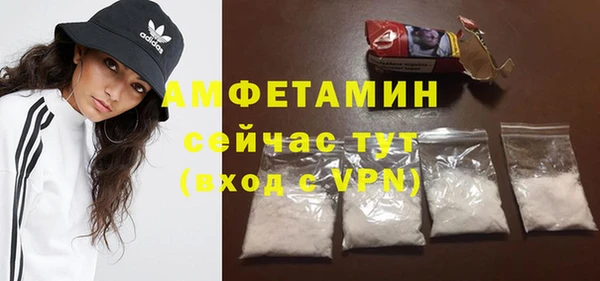 прущая мука Осинники