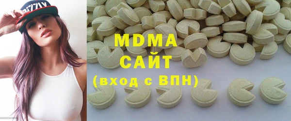 прущая мука Осинники