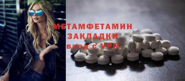 mdma Шарыпово