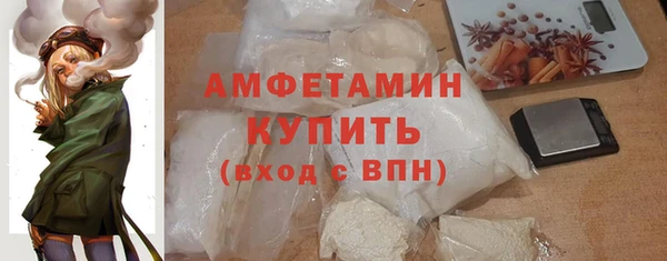 экстази Осташков