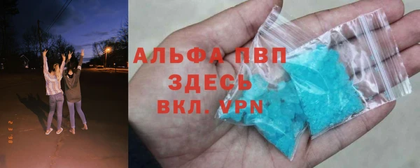 скорость mdpv Остров