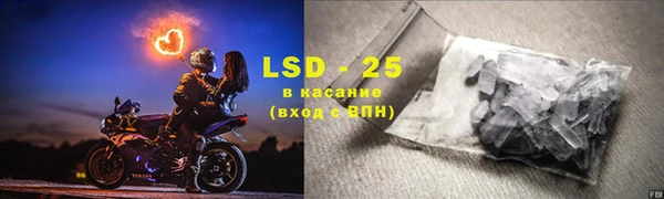 прущая мука Осинники