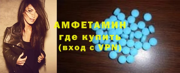 амф Шали
