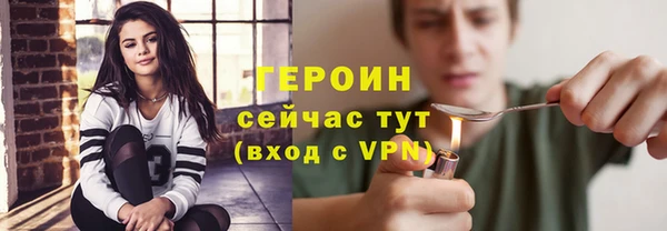 прущая мука Осинники