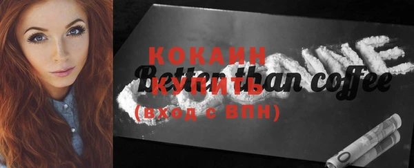 экстази Осташков