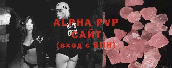 экстази Осташков