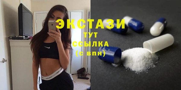 кристаллы Переславль-Залесский