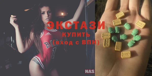 экстази Осташков