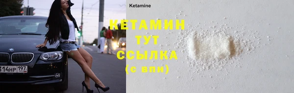 прущая мука Осинники