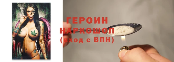 экстази Осташков