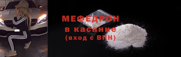 скорость mdpv Остров