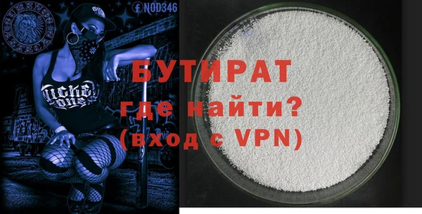 первитин Гусь-Хрустальный