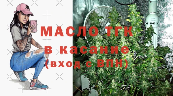 прущая мука Осинники