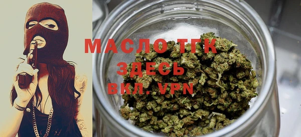 прущая мука Осинники