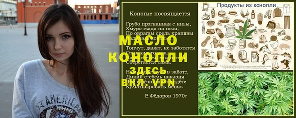 прущая мука Осинники