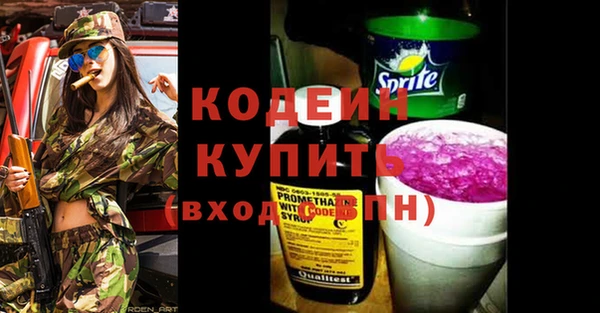 прущая мука Осинники