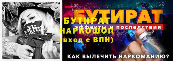 прущая мука Осинники