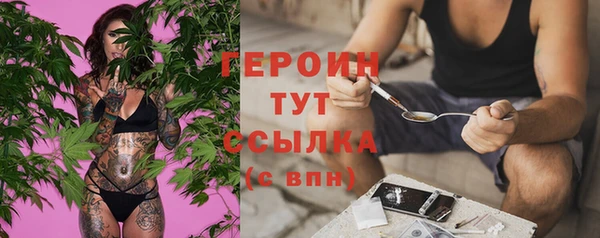 экстази Осташков