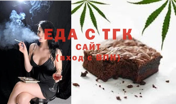 таблы Зеленокумск