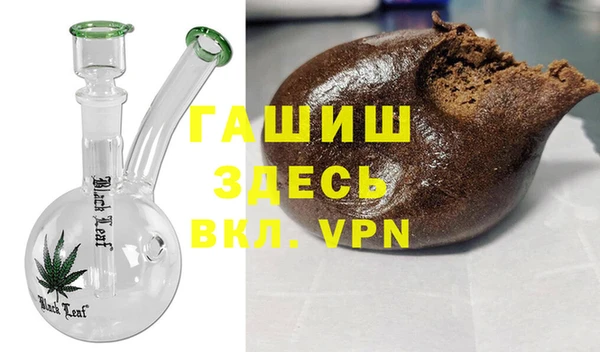 прущая мука Осинники
