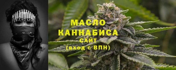 прущая мука Осинники