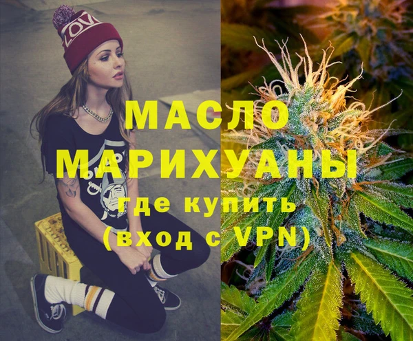 экстази Осташков