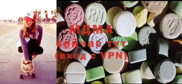 экстази Осташков