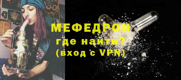 гашик Шадринск