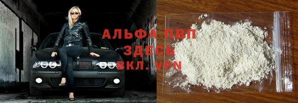 экстази Осташков