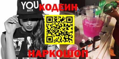 герыч Беслан
