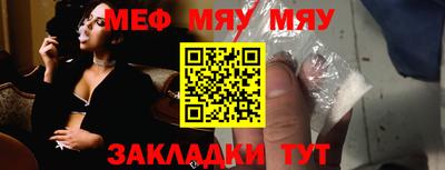 гашик Бийск