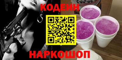 герыч Беслан
