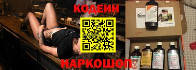 гашик Бийск